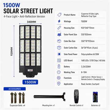 CS-1680LED SKU option image